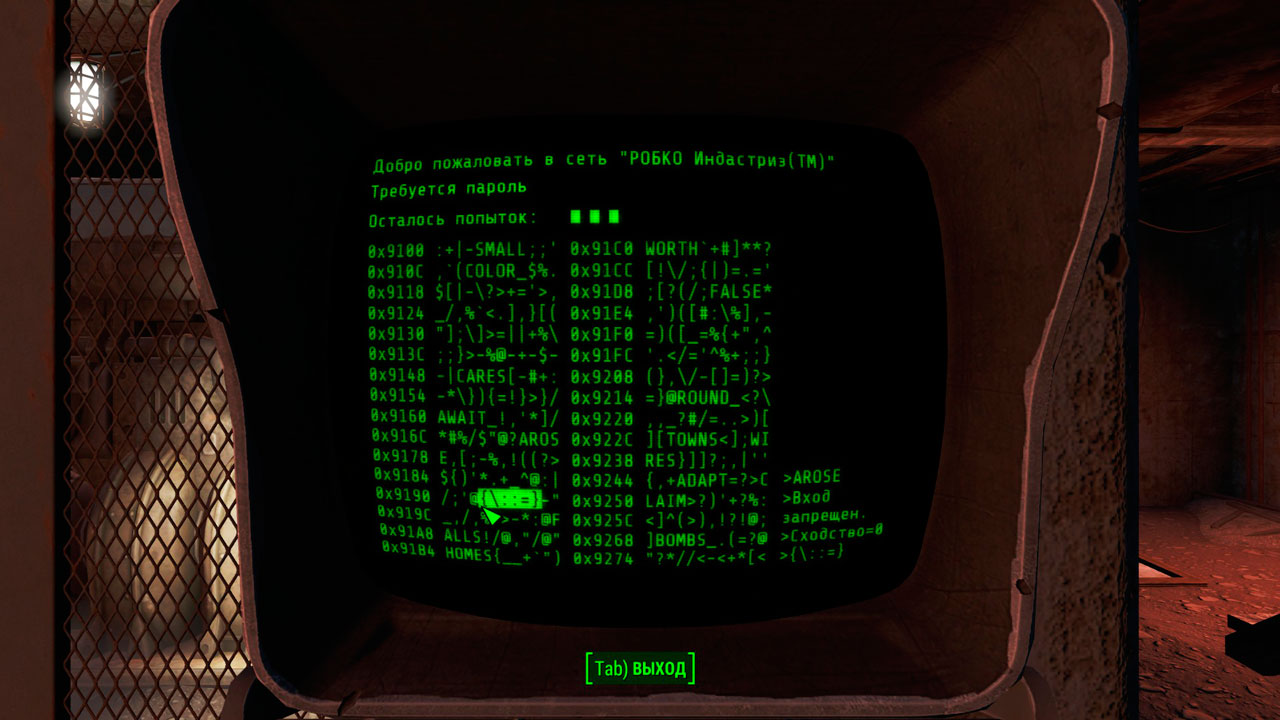 как правильно открывать терминалы в fallout 4 (112) фото
